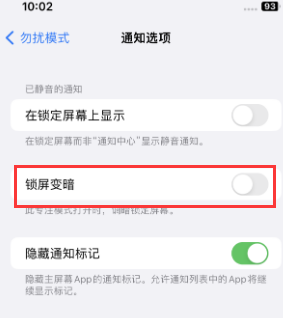 苹城北果维修分享iPhone主屏幕壁纸显得模糊怎么办