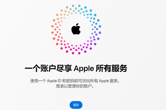 城北iPhone维修中心分享iPhone下载应用时重复提示输入账户密码怎么办 