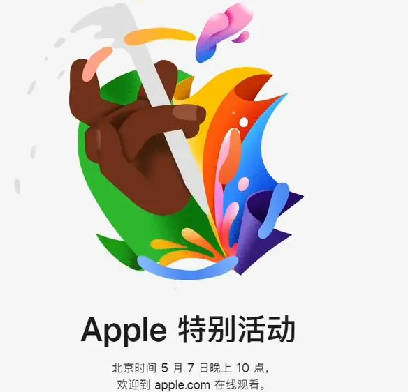 城北城北ipad维修服务点分享新款iPad Pro和iPad Air要来了