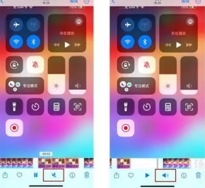 城北苹果15维修网点分享iPhone15录屏没有声音怎么办 