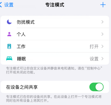 城北iPhone维修服务分享可在指定位置自动切换锁屏墙纸 