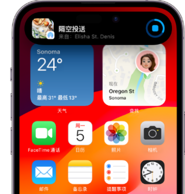 城北apple维修服务分享两台iPhone靠近即可共享照片和视频 