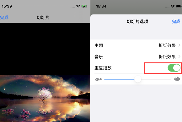 城北苹果14维修店分享iPhone14相册视频如何循环播放