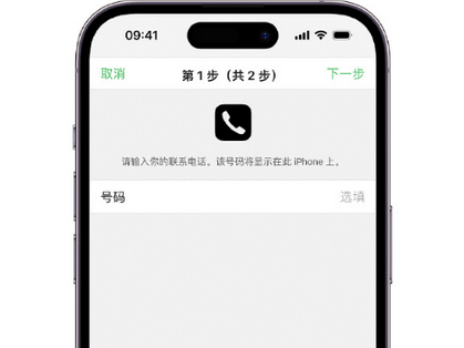 城北apple维修店分享如何通过iCloud网页查找iPhone位置