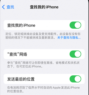 城北apple维修店分享如何通过iCloud网页查找iPhone位置