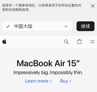 城北apple授权维修如何将Safari浏览器中网页添加到桌面 