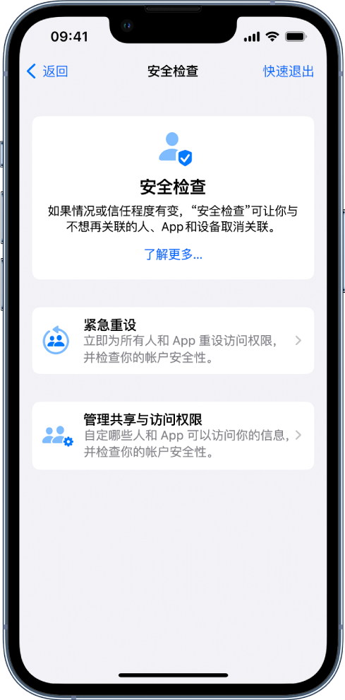 城北苹果手机维修分享iPhone小技巧:使用