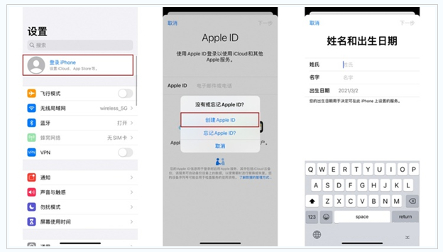 城北苹果维修网点分享:Apple ID有什么用?新手如何注册iPhone14 ID? 