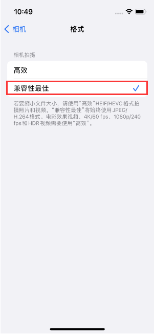 城北苹果14维修店分享iPhone14相机拍照不清晰，照片发黄怎么办 