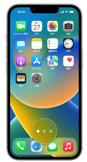 城北苹果手机维修分享iPhone 已安装的应用不见了怎么办 