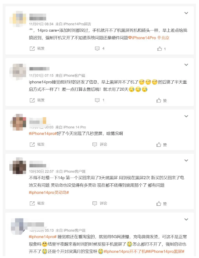 城北苹果14维修分享iPhone 14 Pro无法开机、黑屏怎么办 