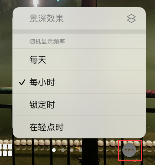 城北苹果手机维修分享iOS 16 小技巧：锁定屏幕支持随机切换指定照片 