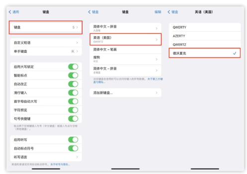 城北苹果手机维修分享iOS 16输入法新功能：打字速度翻倍 