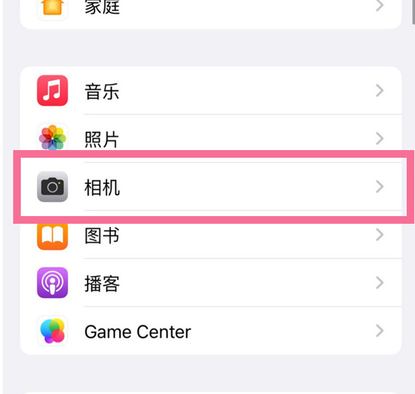 城北苹果手机维修分享升级iOS16后iPhone自拍照片反了怎么办 