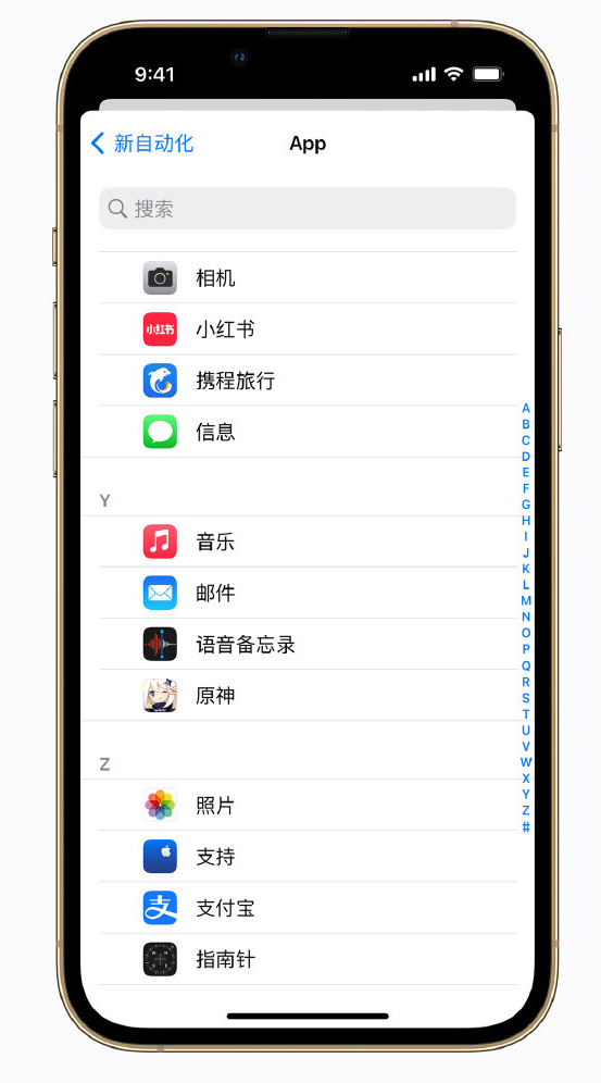 城北苹果手机维修分享iPhone 实用小技巧 