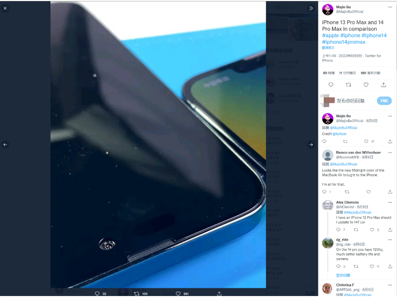 城北苹果14维修分享iPhone 14 Pro Max 与 iPhone 13 Pro Max有哪些不同 