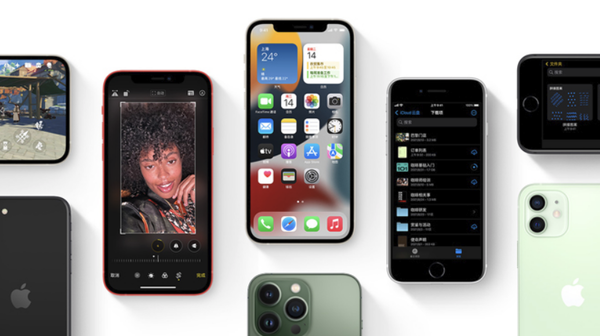 城北苹果手机维修分享iPhone14Pro涨价吗 