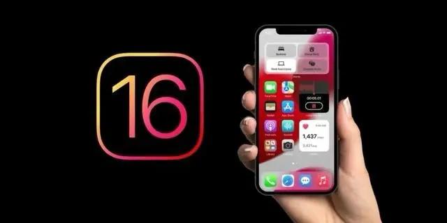 城北苹果手机维修分享旧iPhone升级iOS 16后哪些功能不能用 