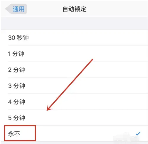 城北苹果14维修分享iPhone 14有常亮屏功能吗 