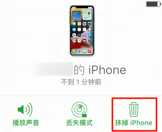 城北苹果手机维修分享iOS 15 中值得注意的重要功能 