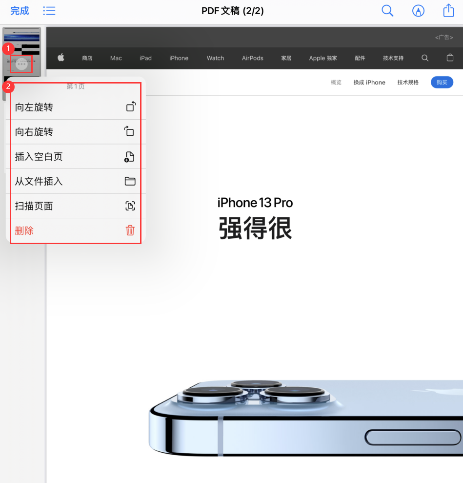 城北苹果手机维修分享iOS 15 小技巧 