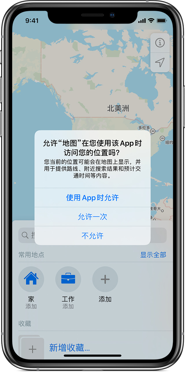 城北苹果手机维修分享iOS 15 使用技巧 