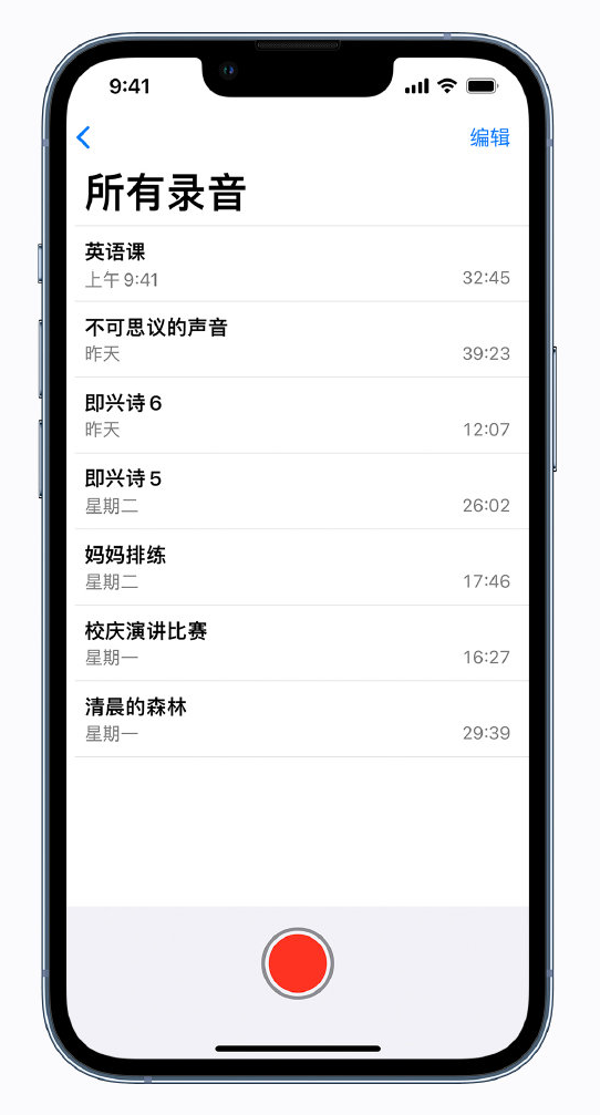 城北苹果手机维修分享最新屏蔽 iOS 16 更新描述文件已发布 