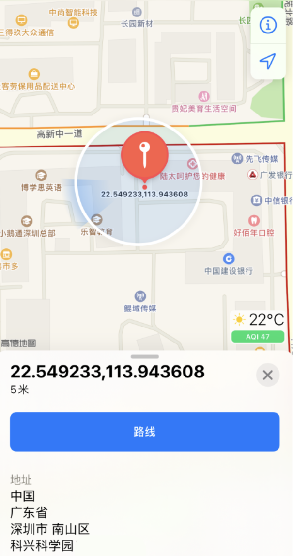 城北苹果手机维修分享iPhone 小技巧 