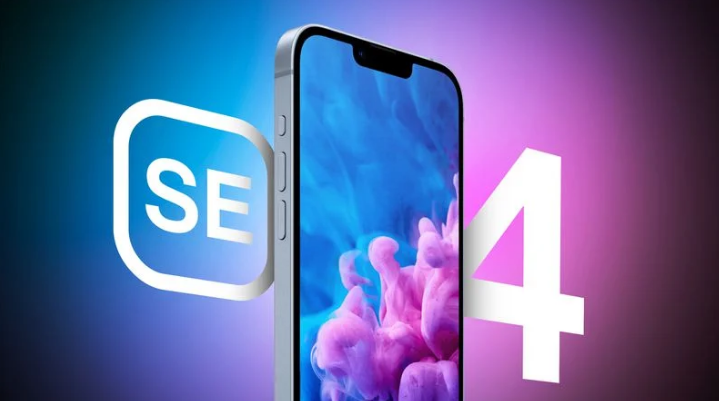 城北苹果手机维修分享12 月开始量产第四代 iPhone SE 