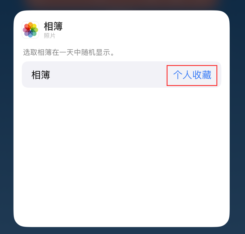 城北苹果手机维修分享iOS 17 小技巧 