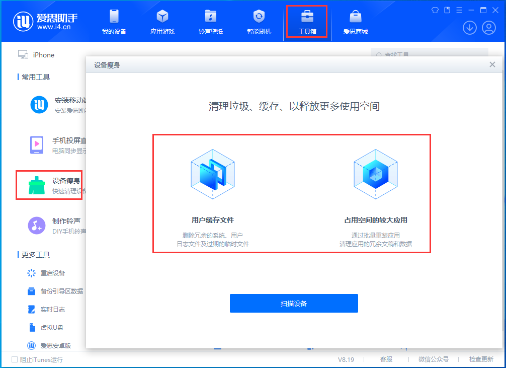 城北苹果手机维修分享关于iPhone存储空间的一些疑问 