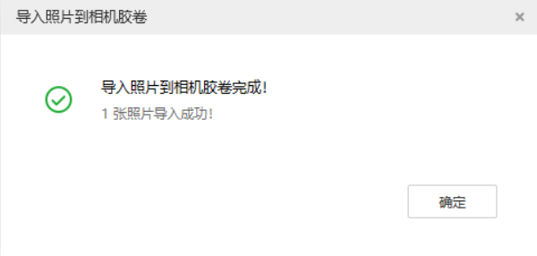 城北苹果手机维修分享如何将照片导入到 iPhone 13 