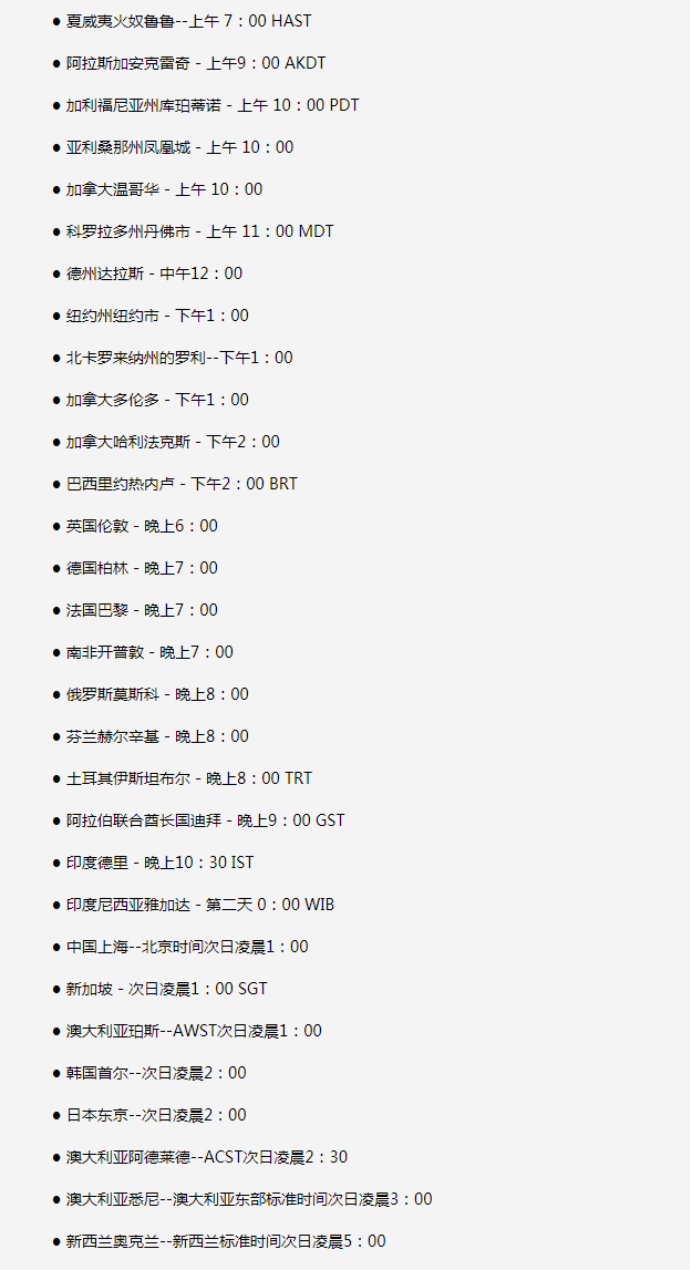 城北苹果手机维修分享如何在线观看苹果的iPhone 13发布会 