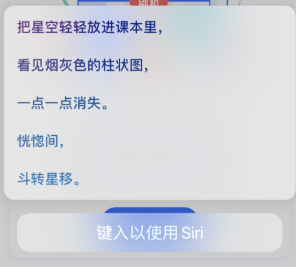 城北苹果手机维修分享iPhone 新技巧 