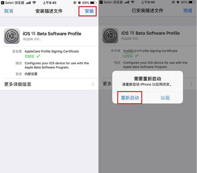 城北苹果手机维修分享iOS15 beta2修订版更新了什么内容 