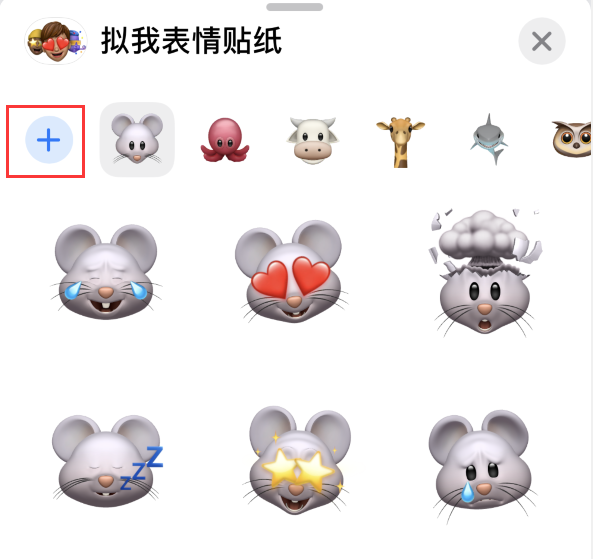 城北苹果手机维修分享iPhone 12 小技巧 