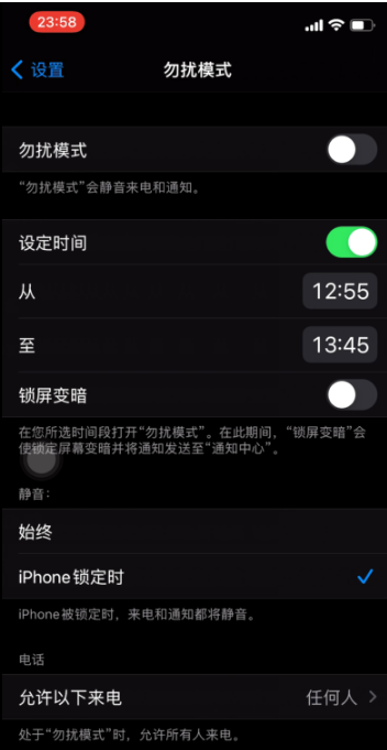 城北苹果手机维修分享如何使用iPhone能更好的保护个人隐私 