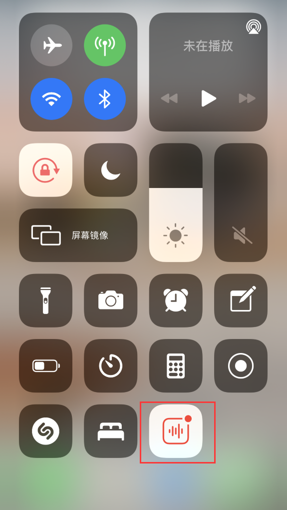 城北苹果手机维修分享iOS 14 隐藏功能 