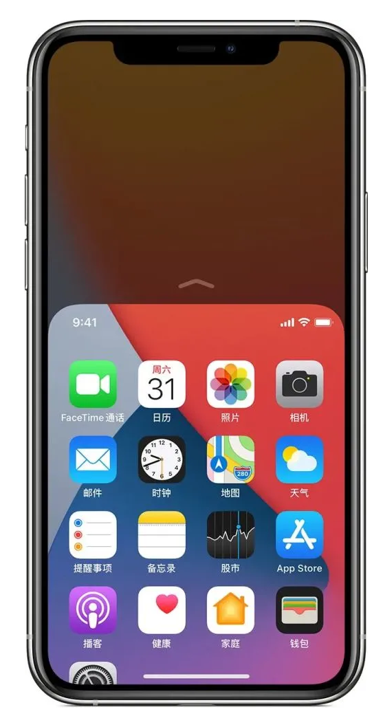 城北苹果手机维修分享iPhone 12单手点按屏幕使用方法 