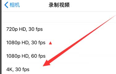 城北苹果手机维修分享iPhone12拍视频闪屏怎么办 