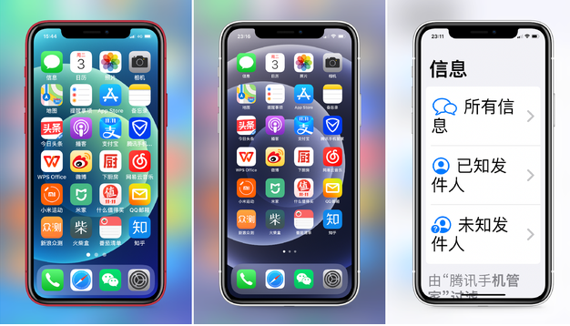 城北苹果手机维修分享iPhone12老人模式如何开启 