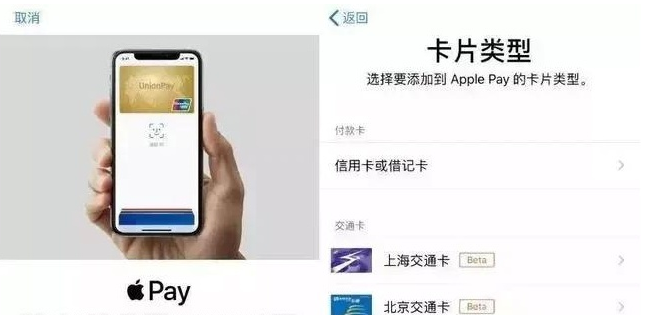 城北苹果手机维修分享iPhone12 手机NFC使用方法 
