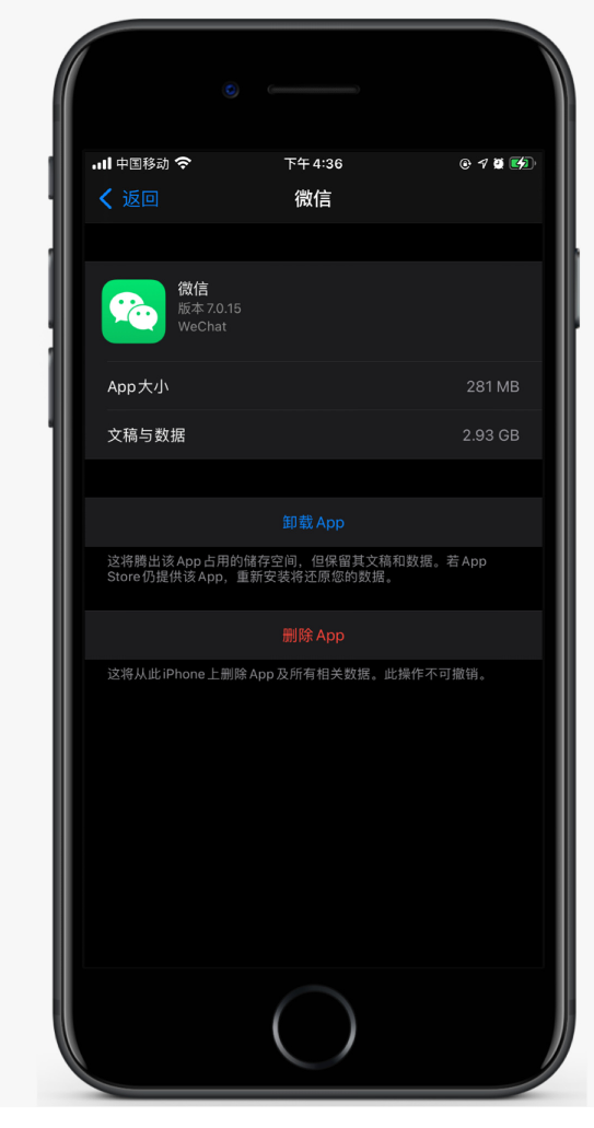城北苹果手机维修分享如何清理 iPhone12中的「其他」 
