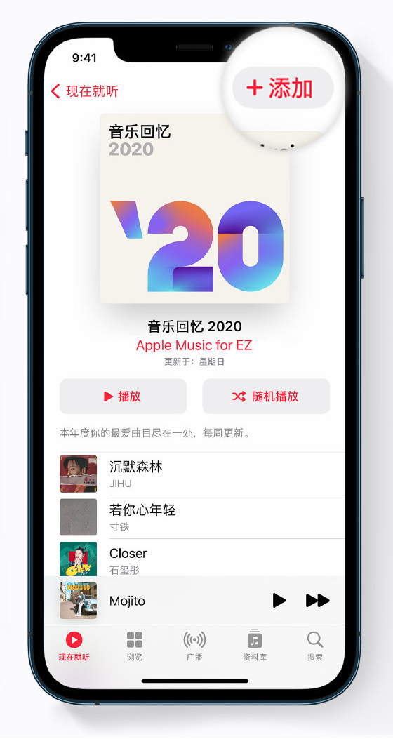 城北苹果手机维修分享如何在 Apple Music 中查看过去一年听的歌 