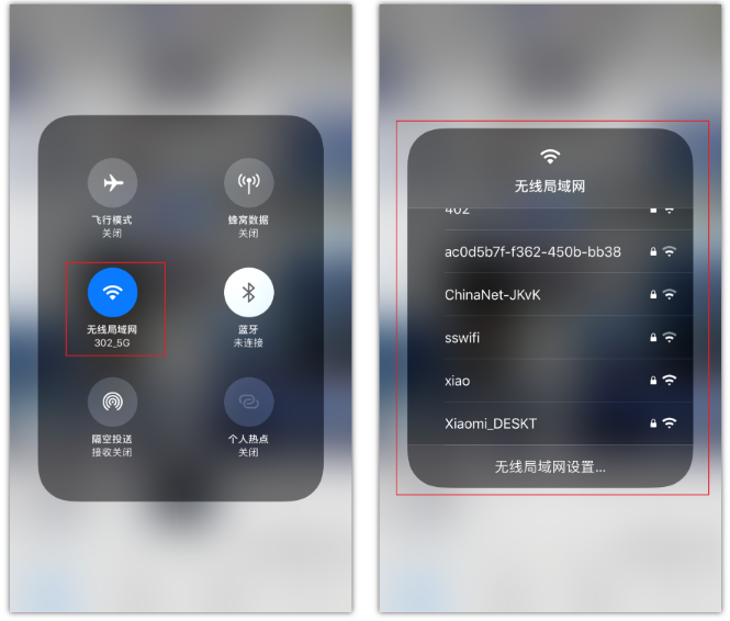 城北苹果手机维修分享苹果iPhone12如何自动切换WiFi 
