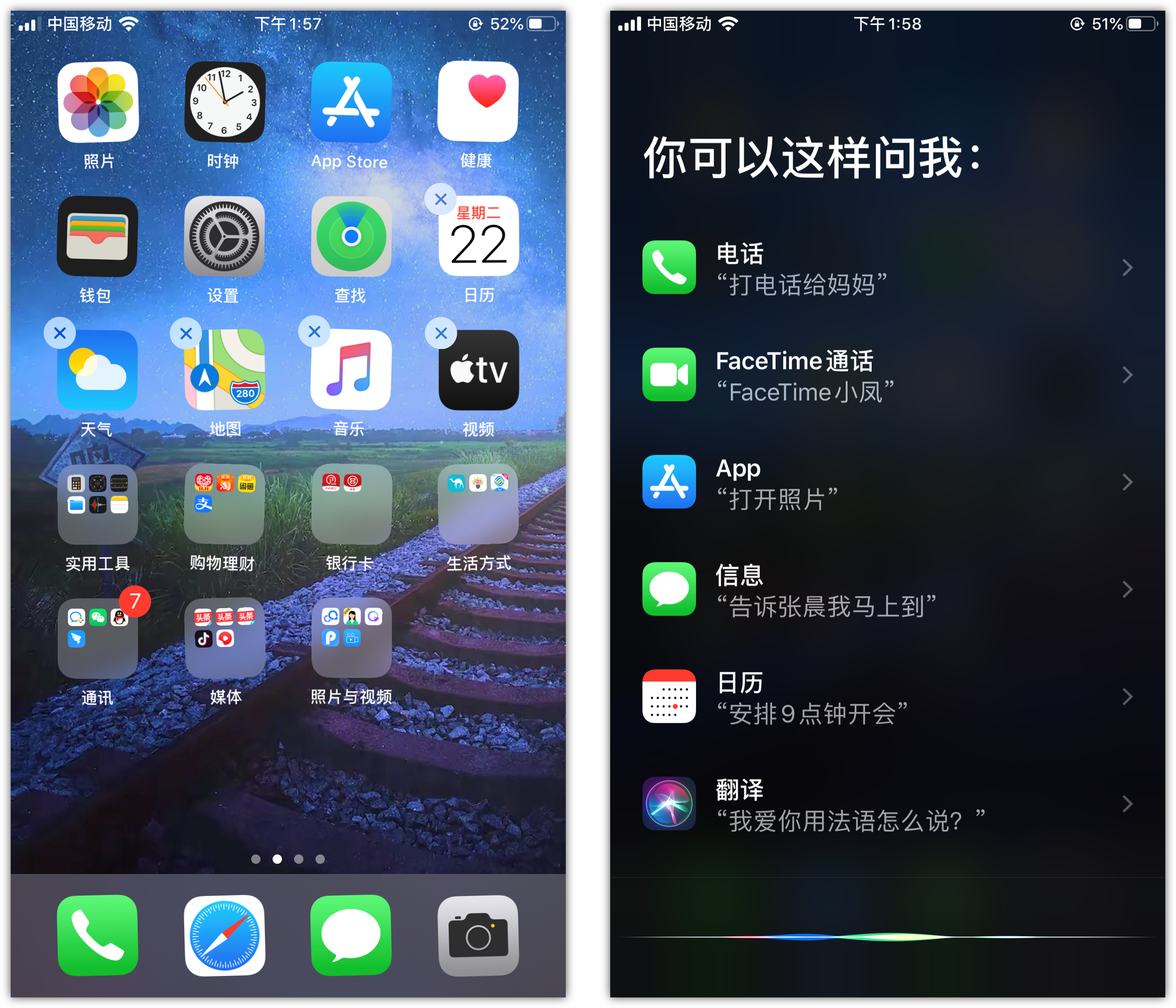 城北苹果手机维修分享苹果iPhone 如何隐藏APP 
