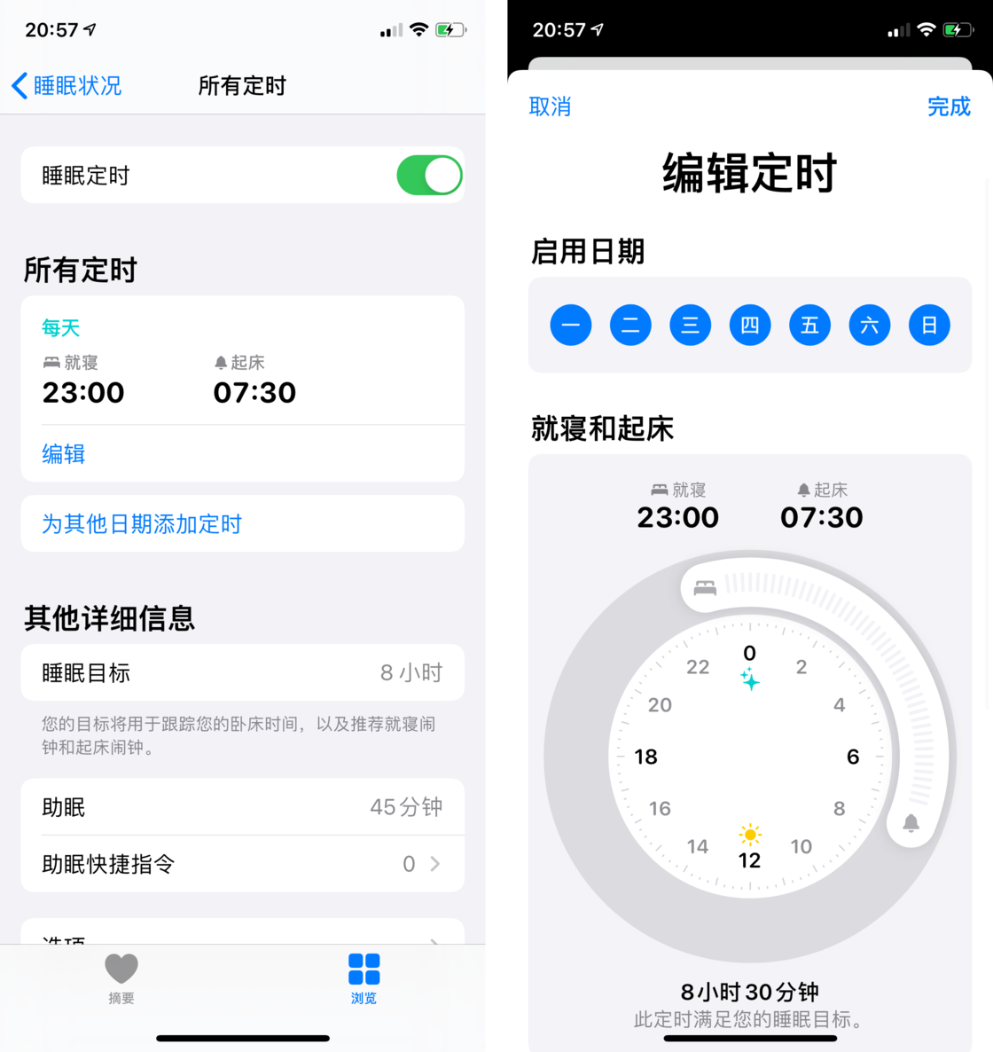 城北苹果手机维修分享watchOS 7 教程 