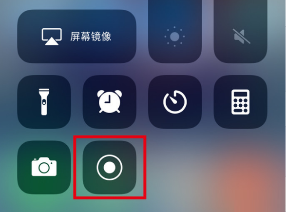 城北苹果手机维修分享iPhone12录屏方法教程 