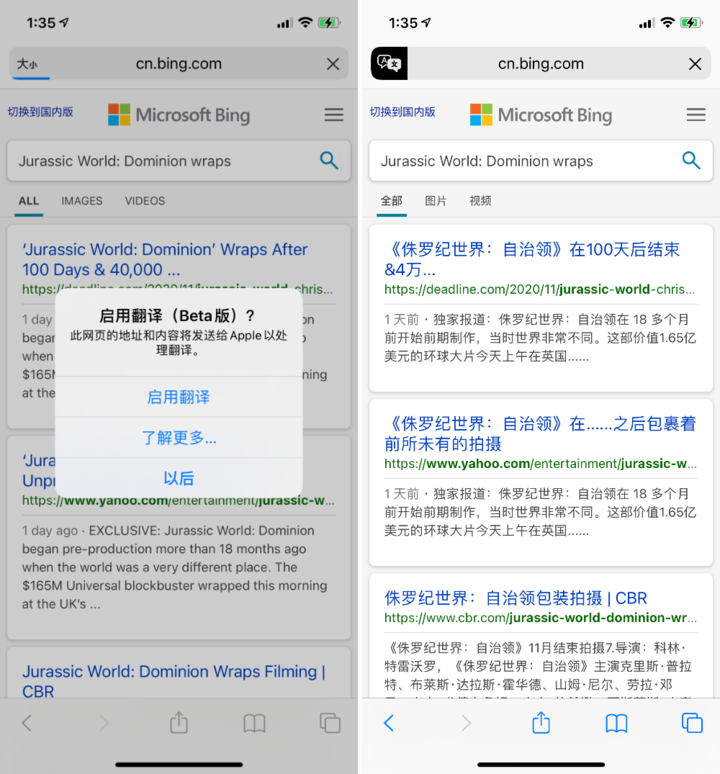 城北苹果手机维修分享iOS 14.2 教程 
