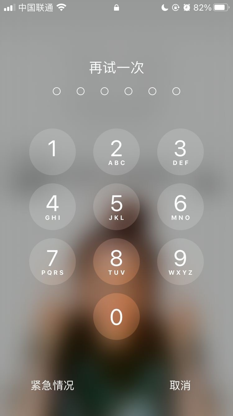 城北苹果手机维修分享iPhone手机丢失后时间怎么做最安全 